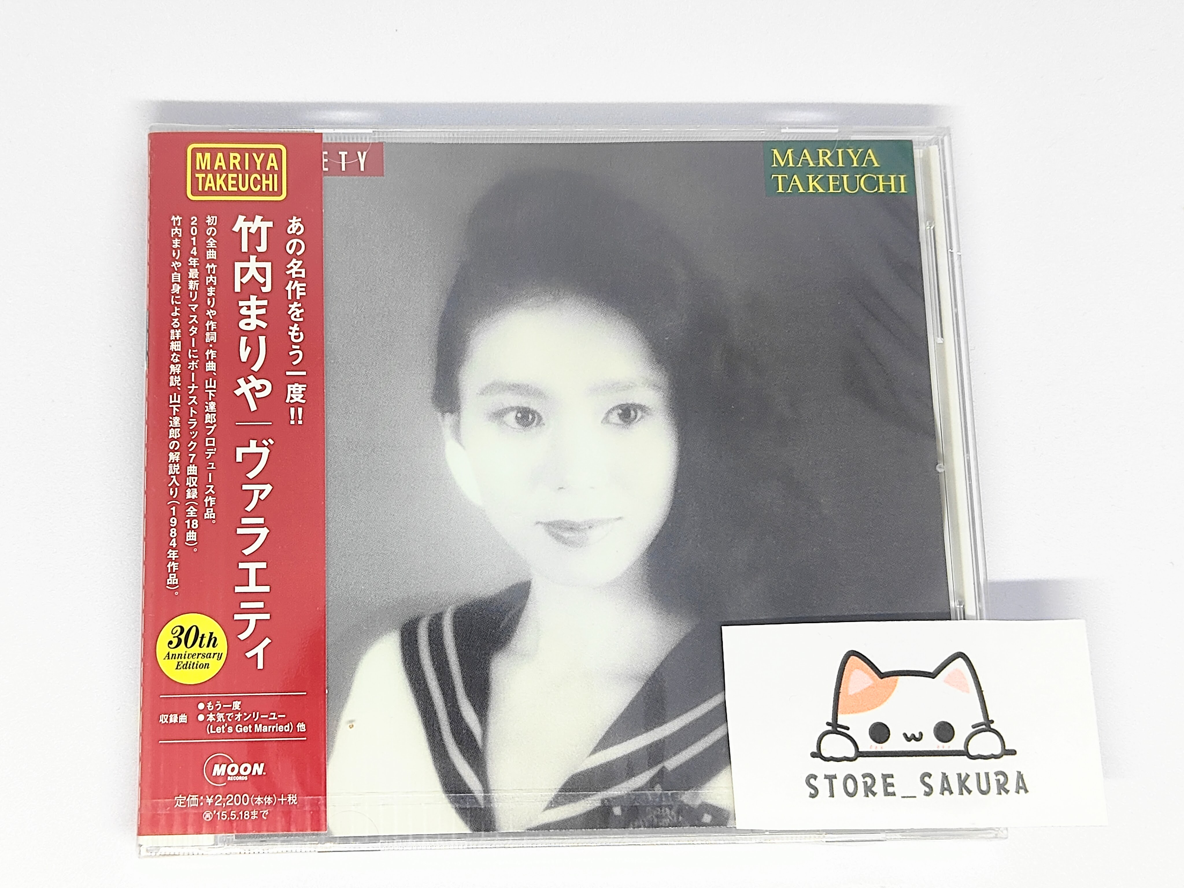 Mariya Takeuchi Variety 30Th Edition From Japan City Pop CD