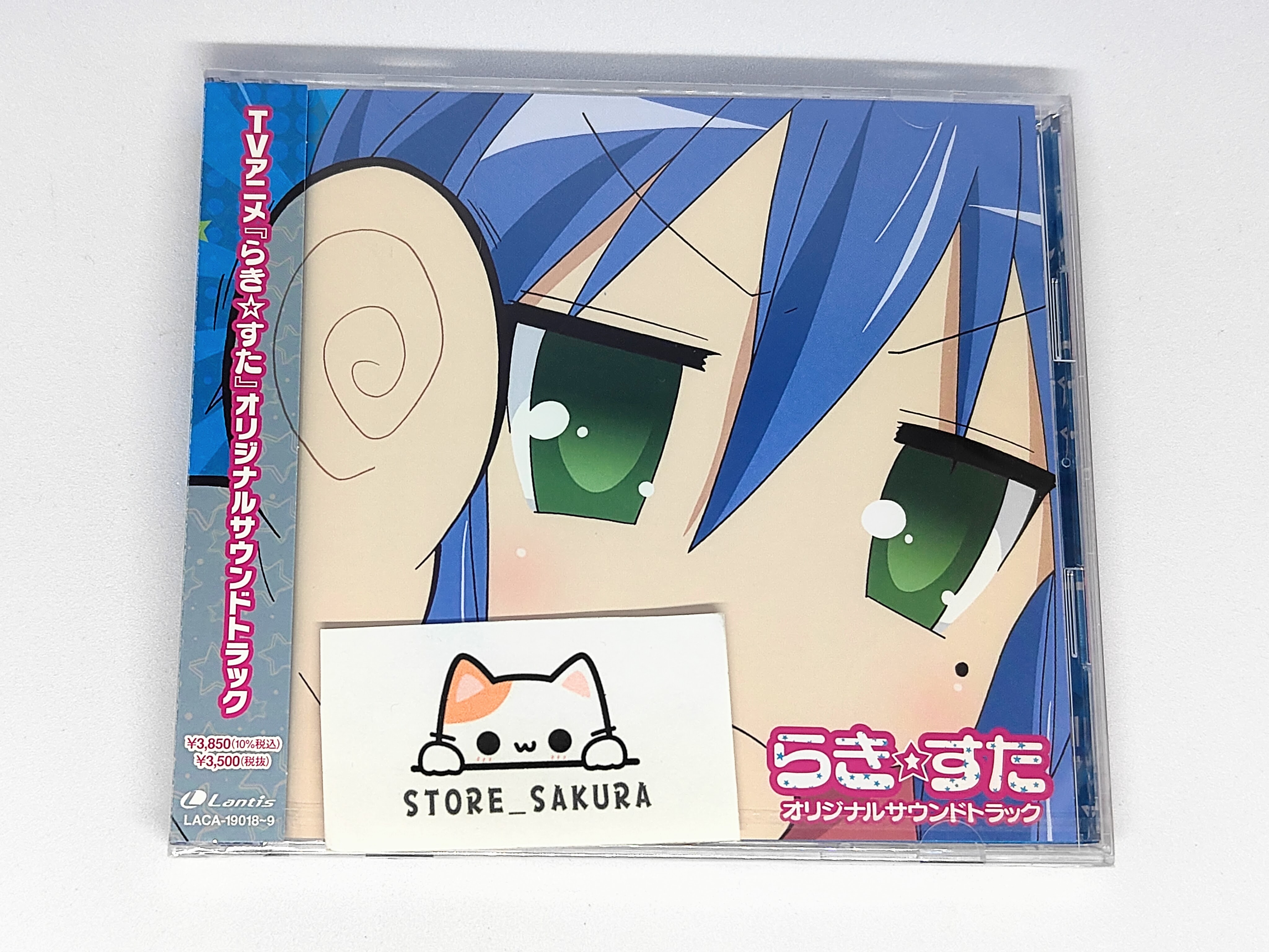 Lucky Star original soundtrack From Japan 2 CD 87tracks Music | eBay