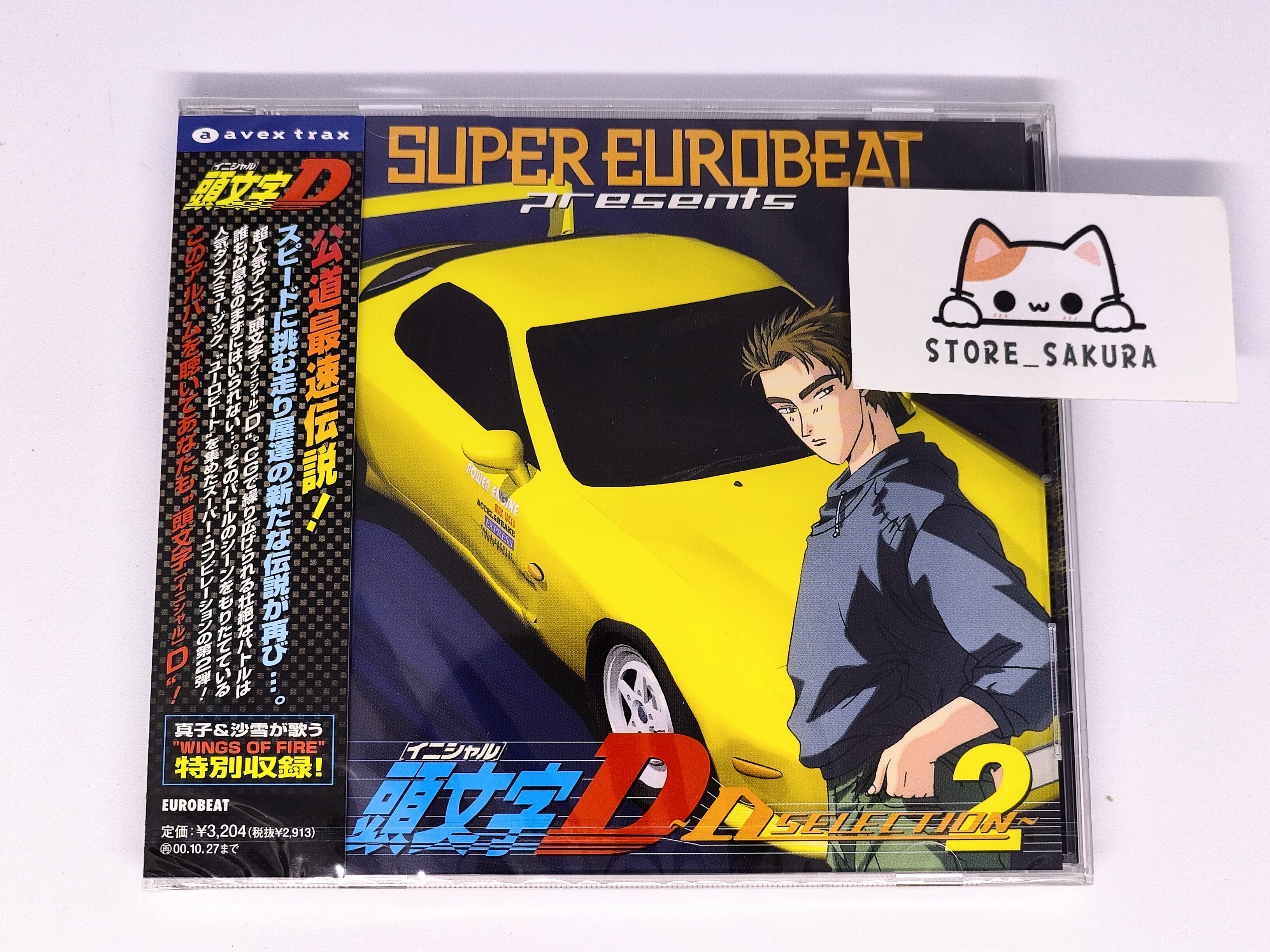 SUPER EUROBEAT PRESENTS Initial D ~D Selection 2~ From Japan CD