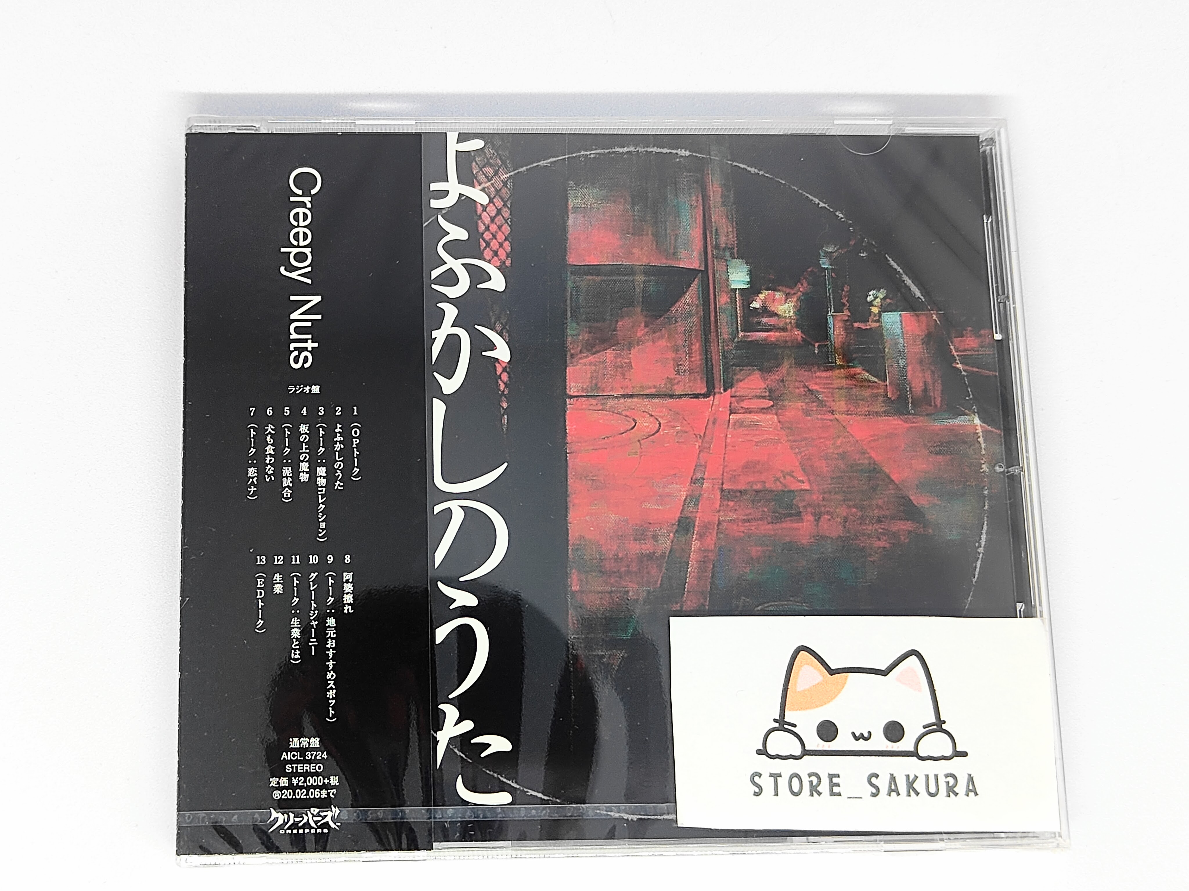 Creepy Nuts YOFUKASHI NO UTA From Japan CD 13tracks Music
