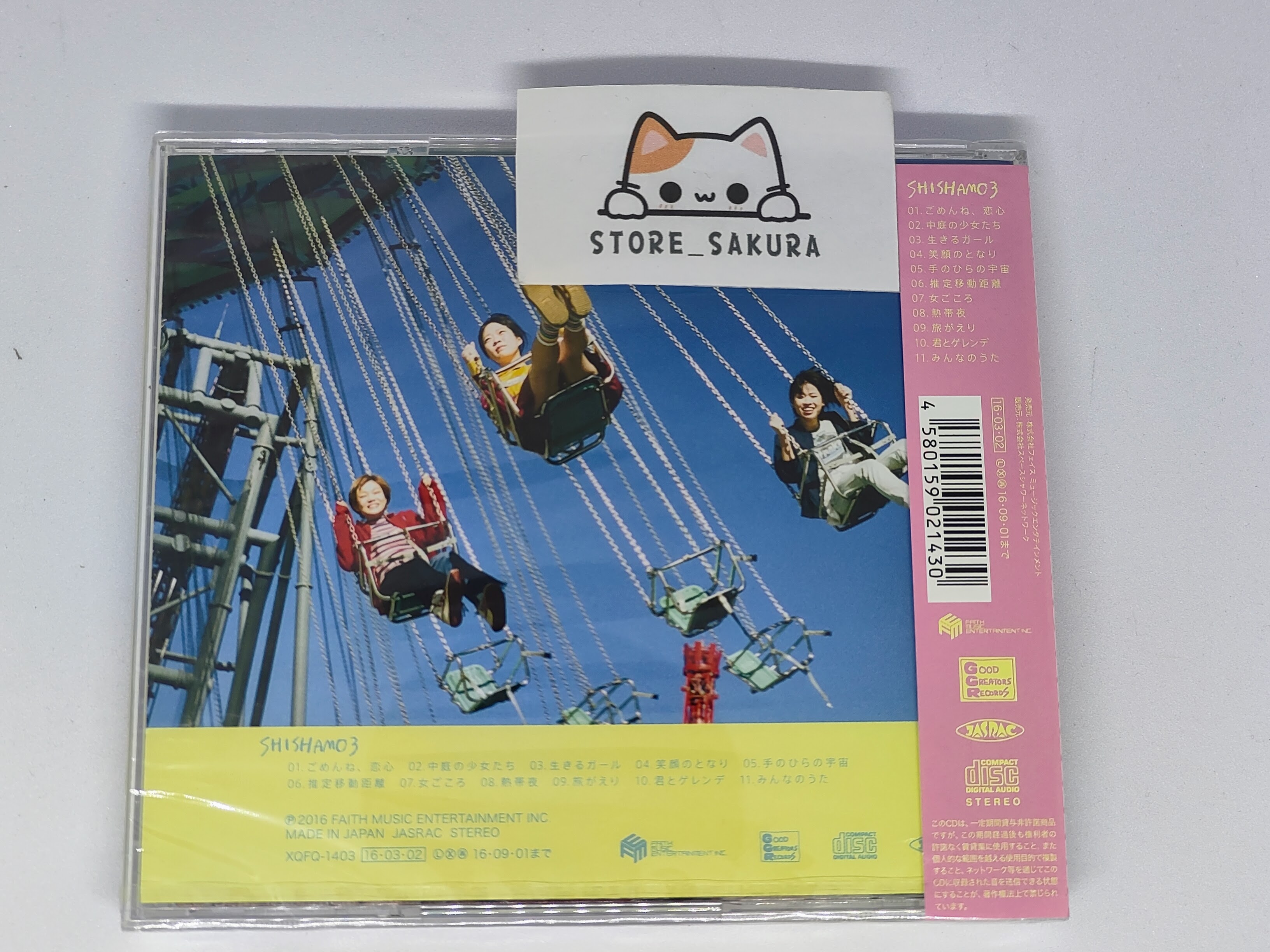 SHISHAMO レコード　SHISHAMO3 SHISHAMO SHISHAMO 3 From Japan CD 11tracks Music | eBay