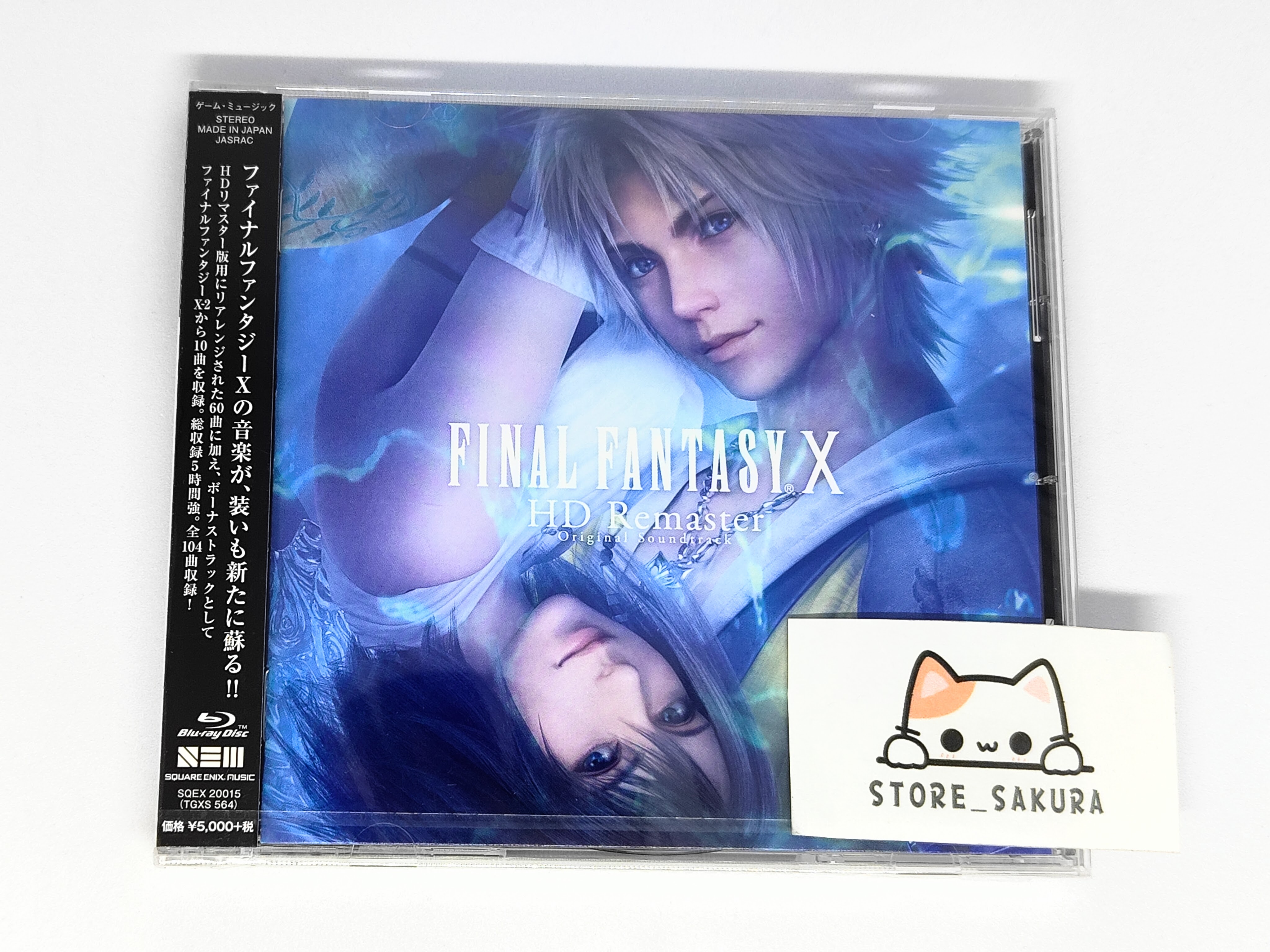 FINAL FANTASY X HD Remaster Original Soundtrack Blu-ray Disc Music