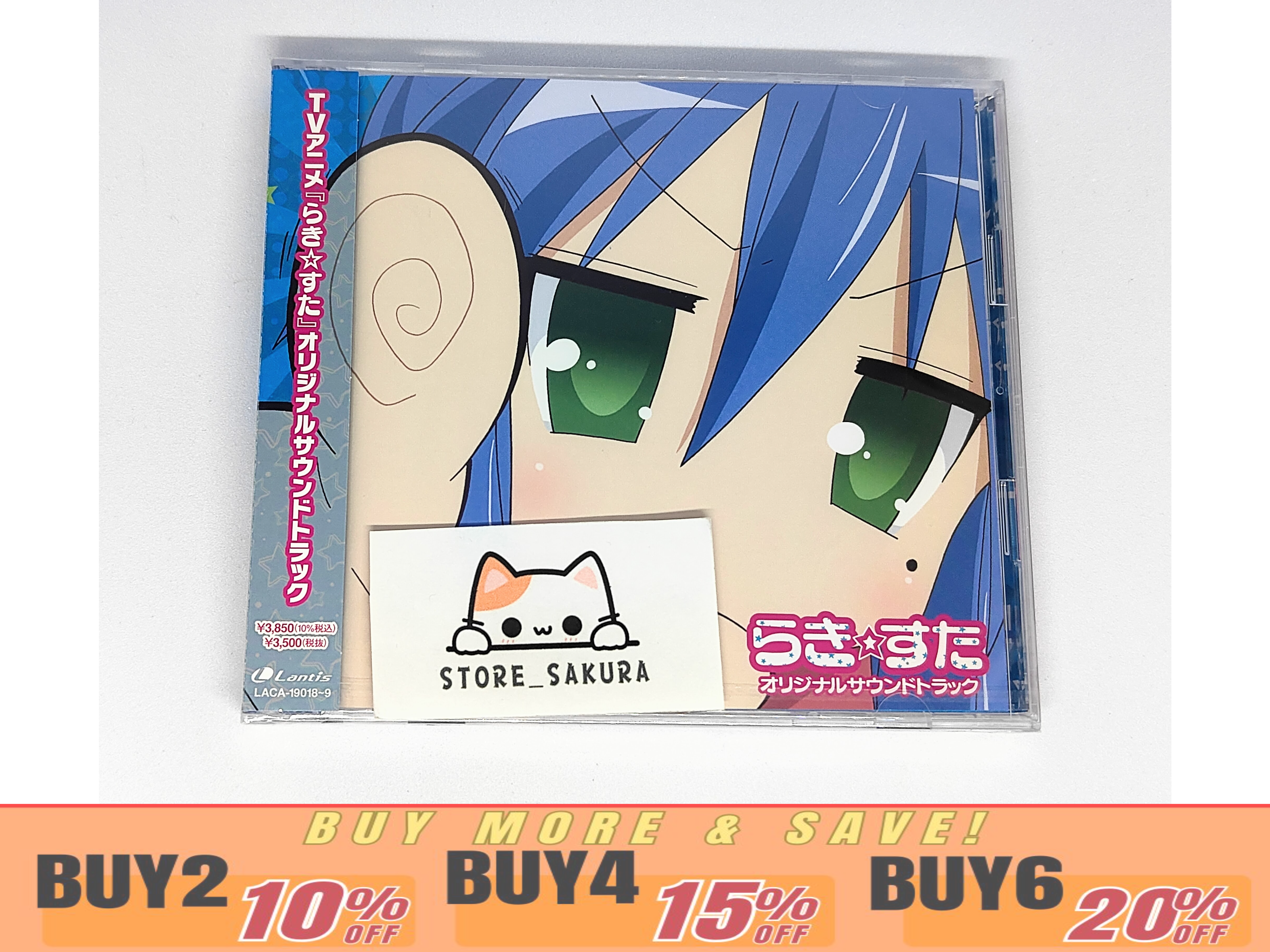 Lucky Star original soundtrack From Japan 2 CD 87tracks Music
