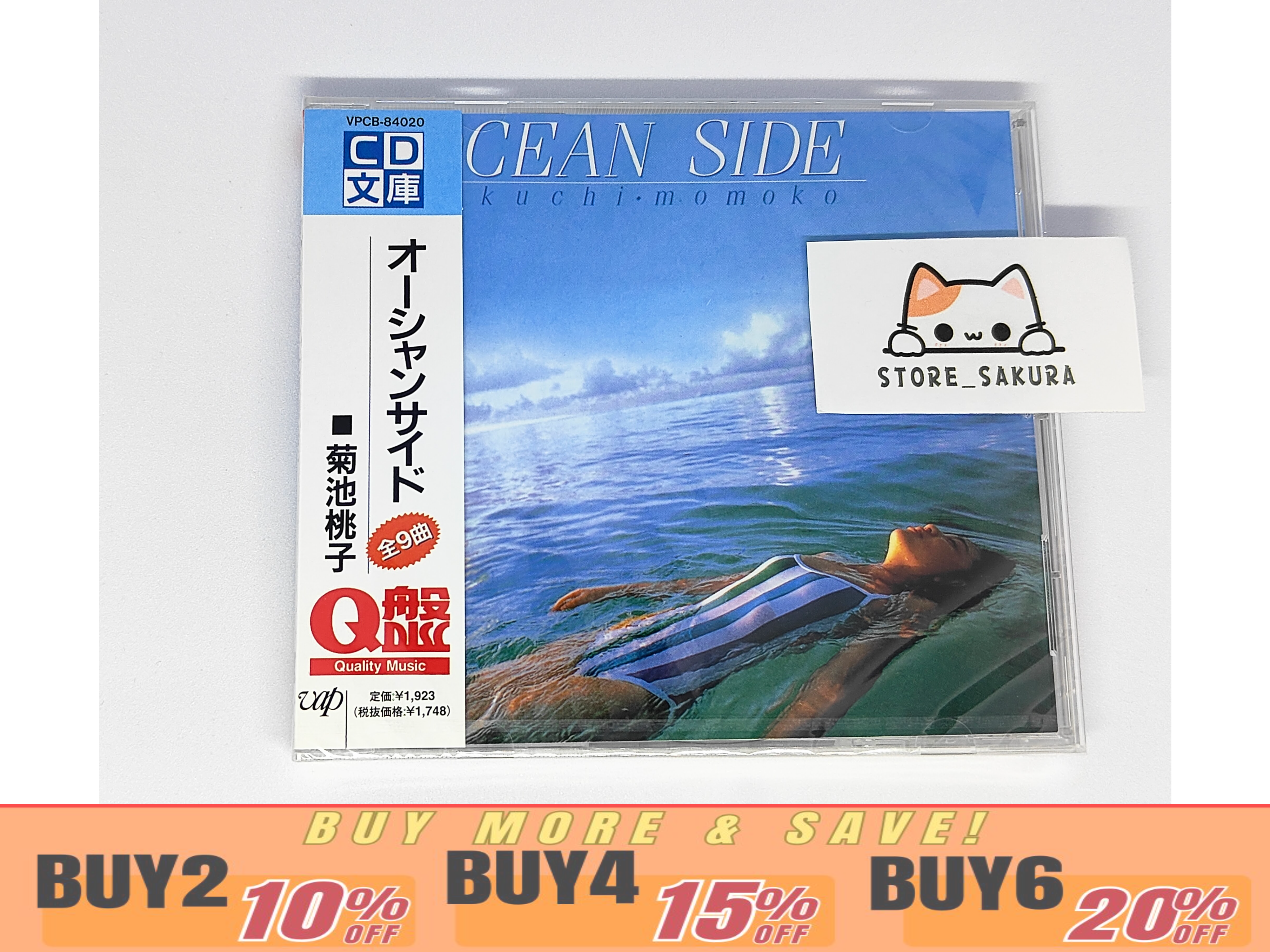 Momoko Kikuchi Ocean Side 1984 From Japan City Pop CD 9tracks Music