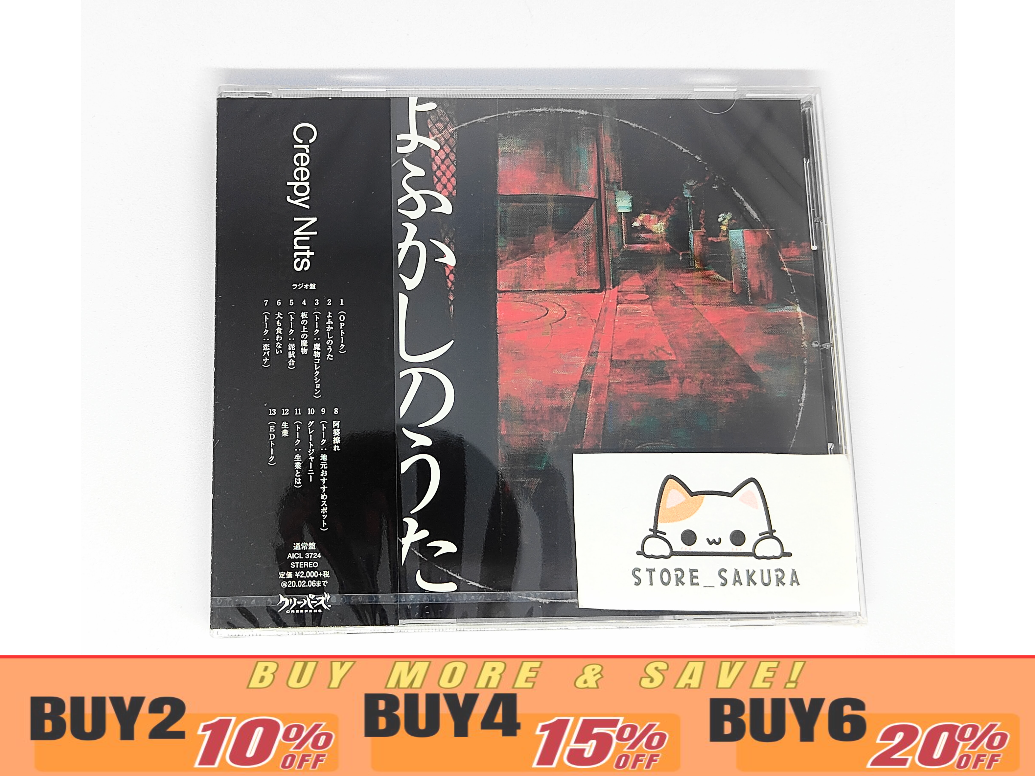 Creepy Nuts YOFUKASHI NO UTA  From Japan CD 13tracks Music