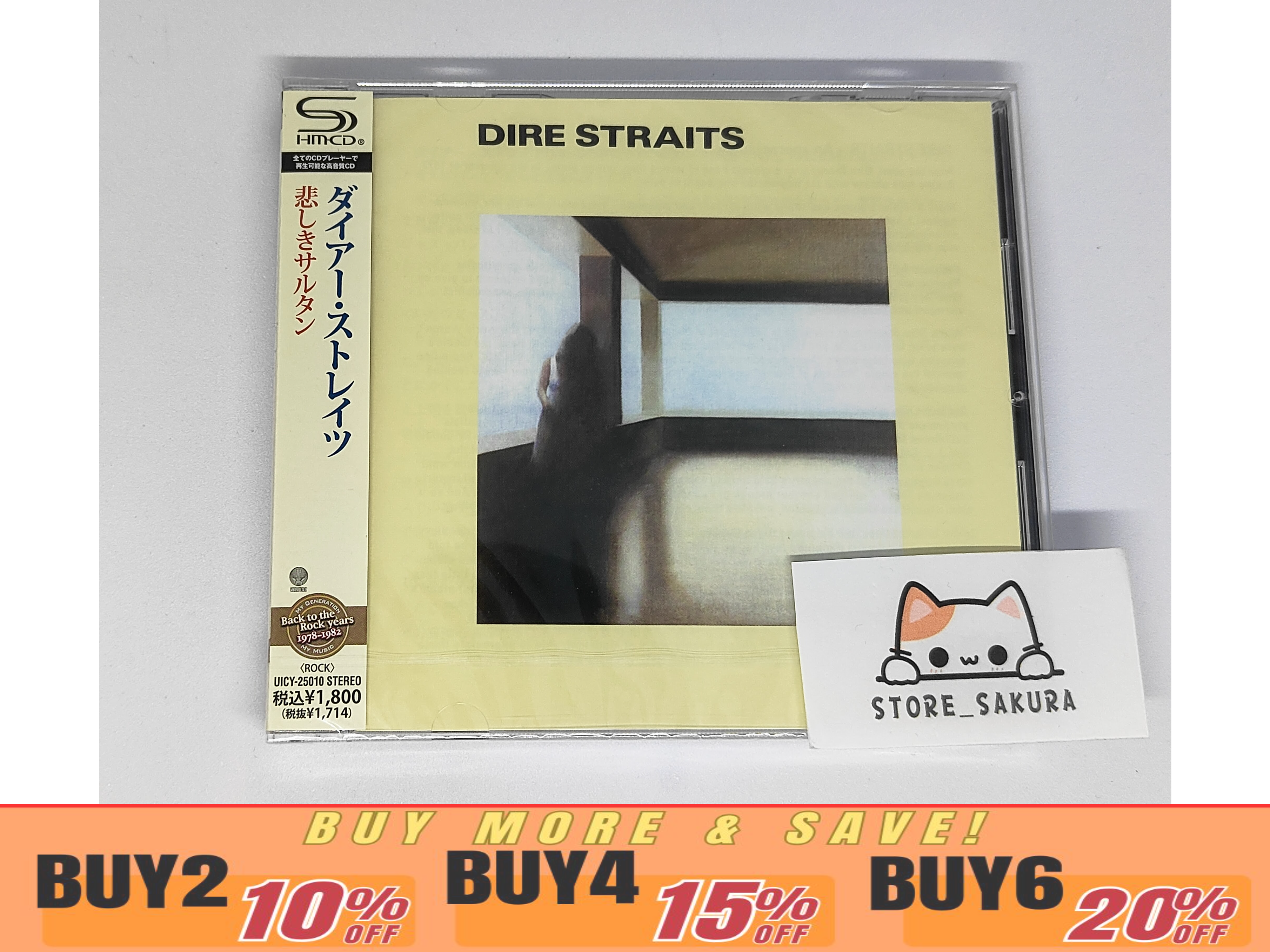 Dire Straits - Dire Straits From Japan SHM CD 9tracks Music