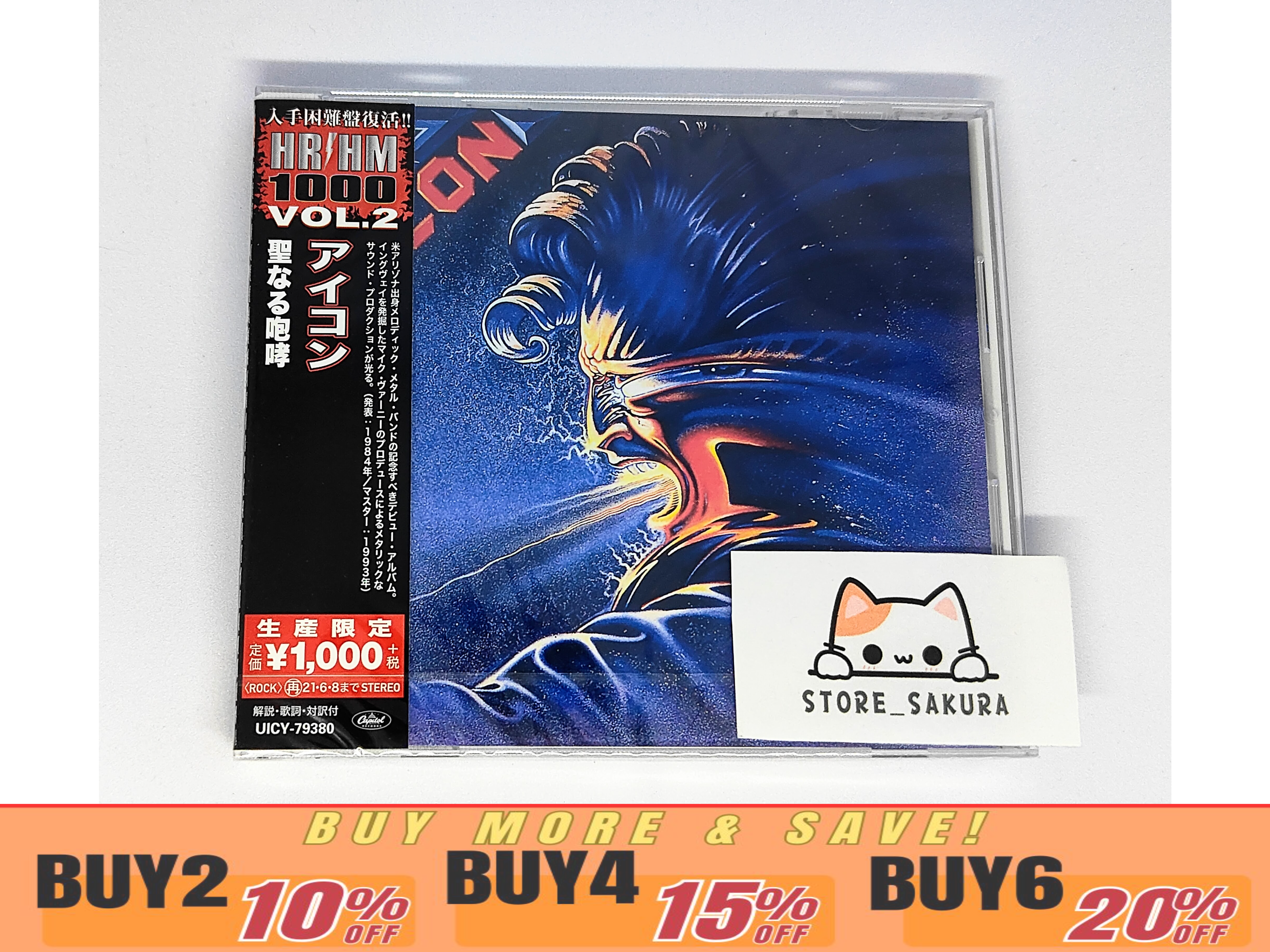 Icon - Icon From Japan CD 10tracks Music HR/HM 1000 vol.2