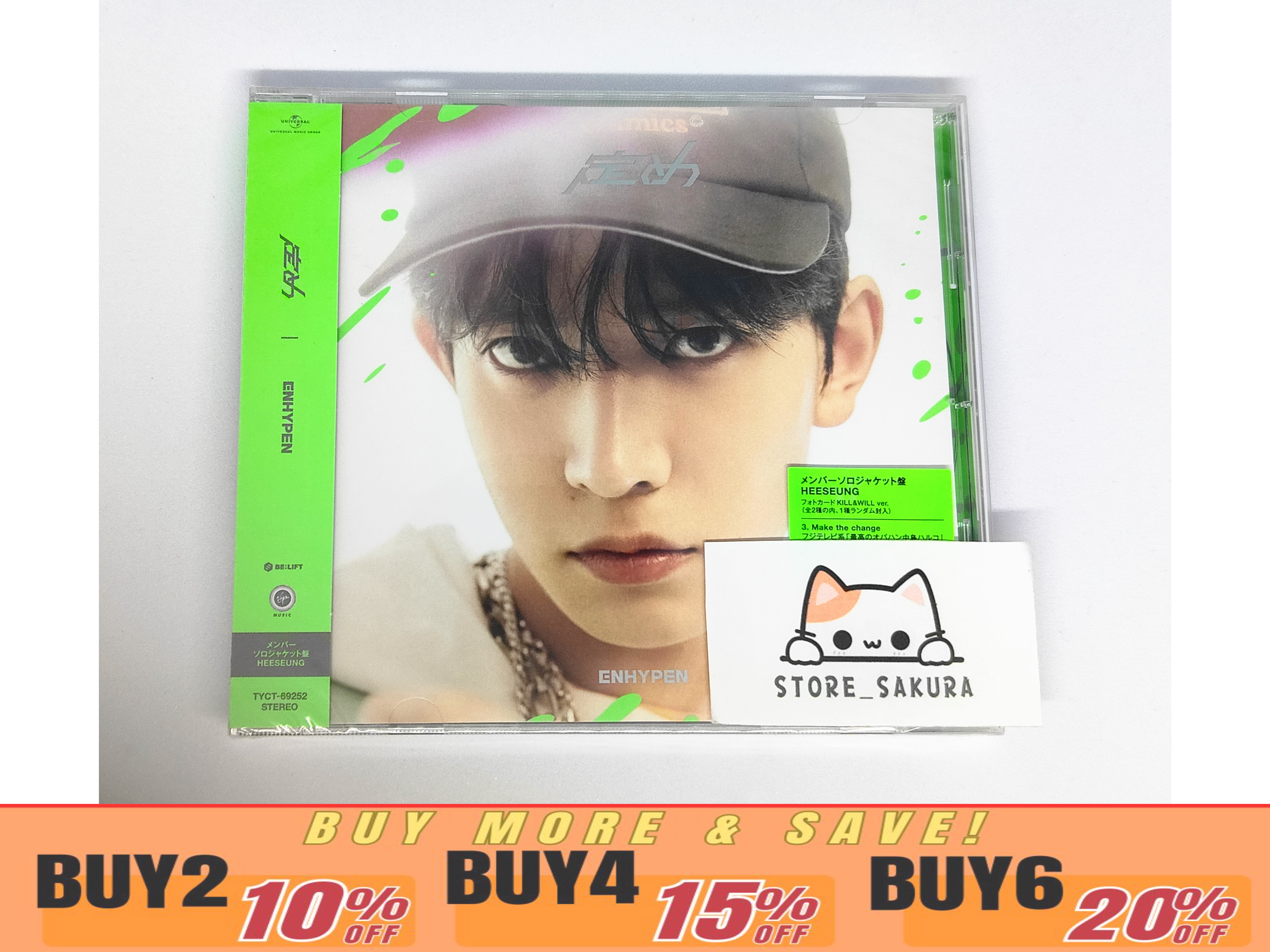 ENHYPEN Sadame HEESEUNG Edition Limited Solo Jacket Ver. From Japan CD 10tr OBI