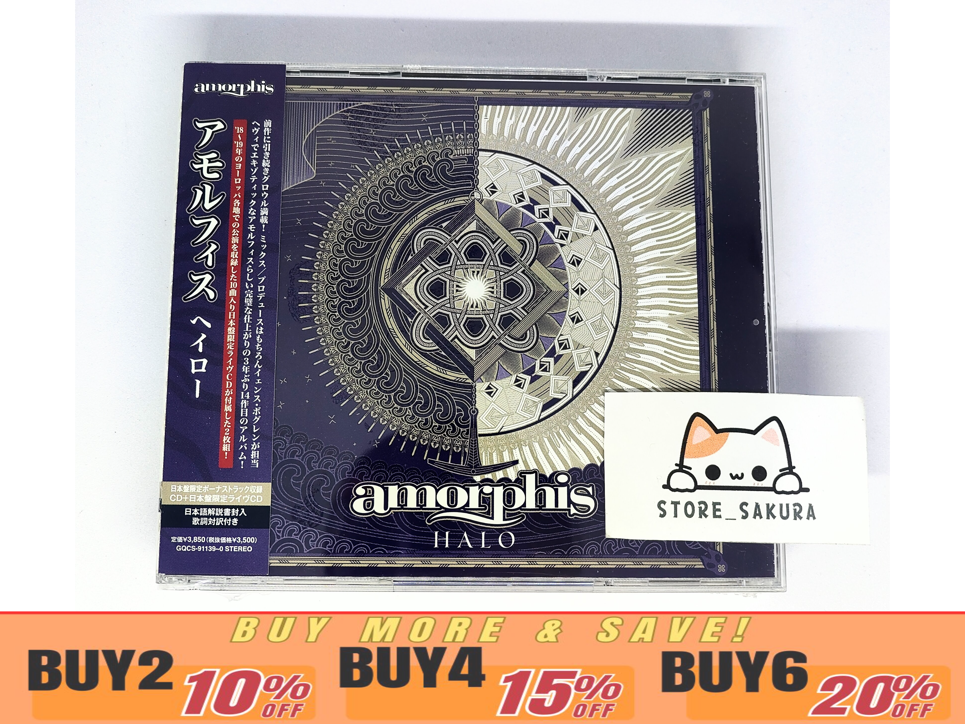 Amorphis Halo Limited Edition with Bonus Track From Japan 2 CD 22tracks