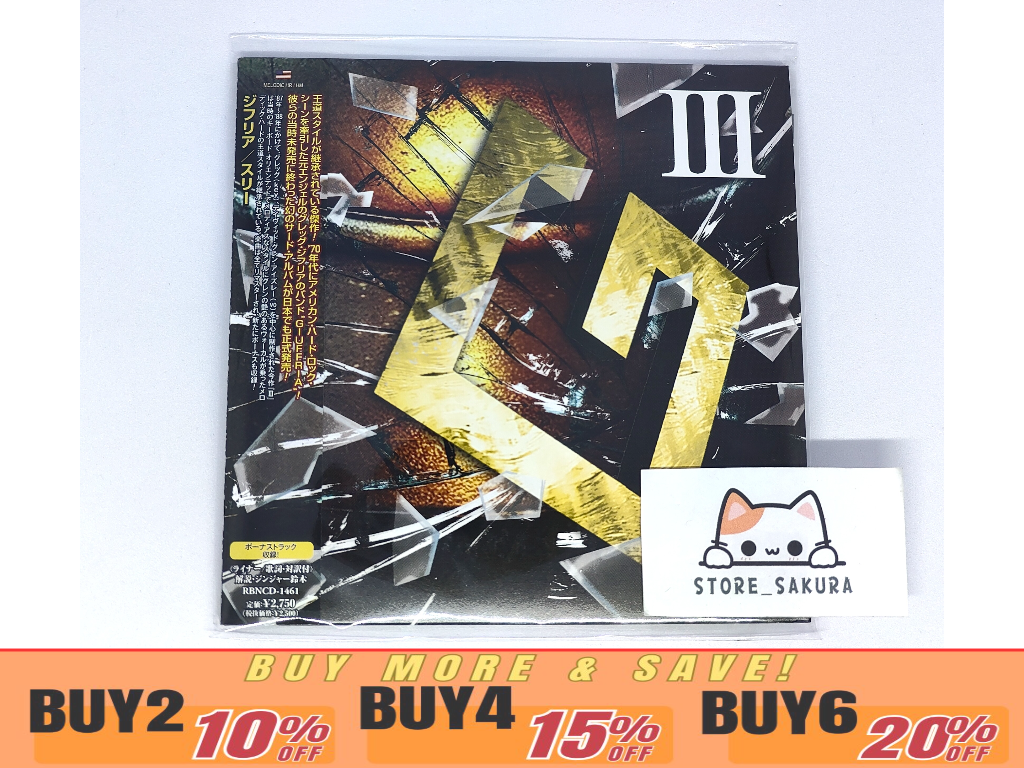 GIUFFRIA GIUFFRIA Ⅲ The Unreleased Remastered Demos w Bonus Track Japan CD OBI