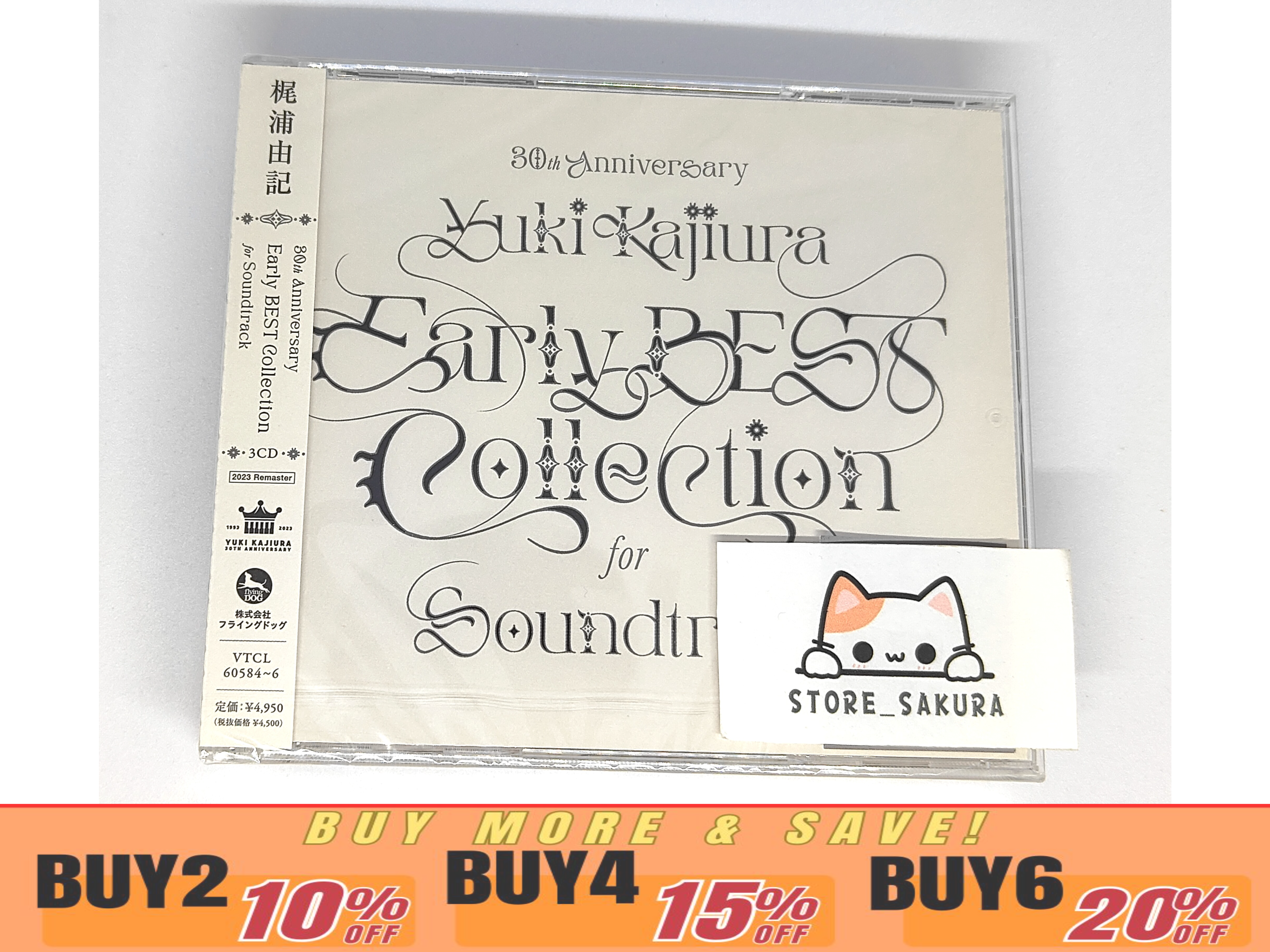 Yuki Kajiuara 30th Anniversary Early BEST Collection for Soundtrack Japan CD OBI