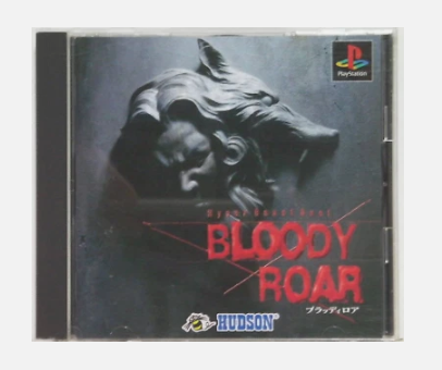 BLOODY ROAR 1 & 2 PS2 BLOODY ROAR 3 & 4 4Games Set PS1 PlayStation